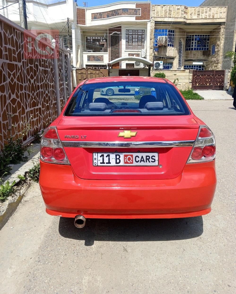 شيفروليه أفيو